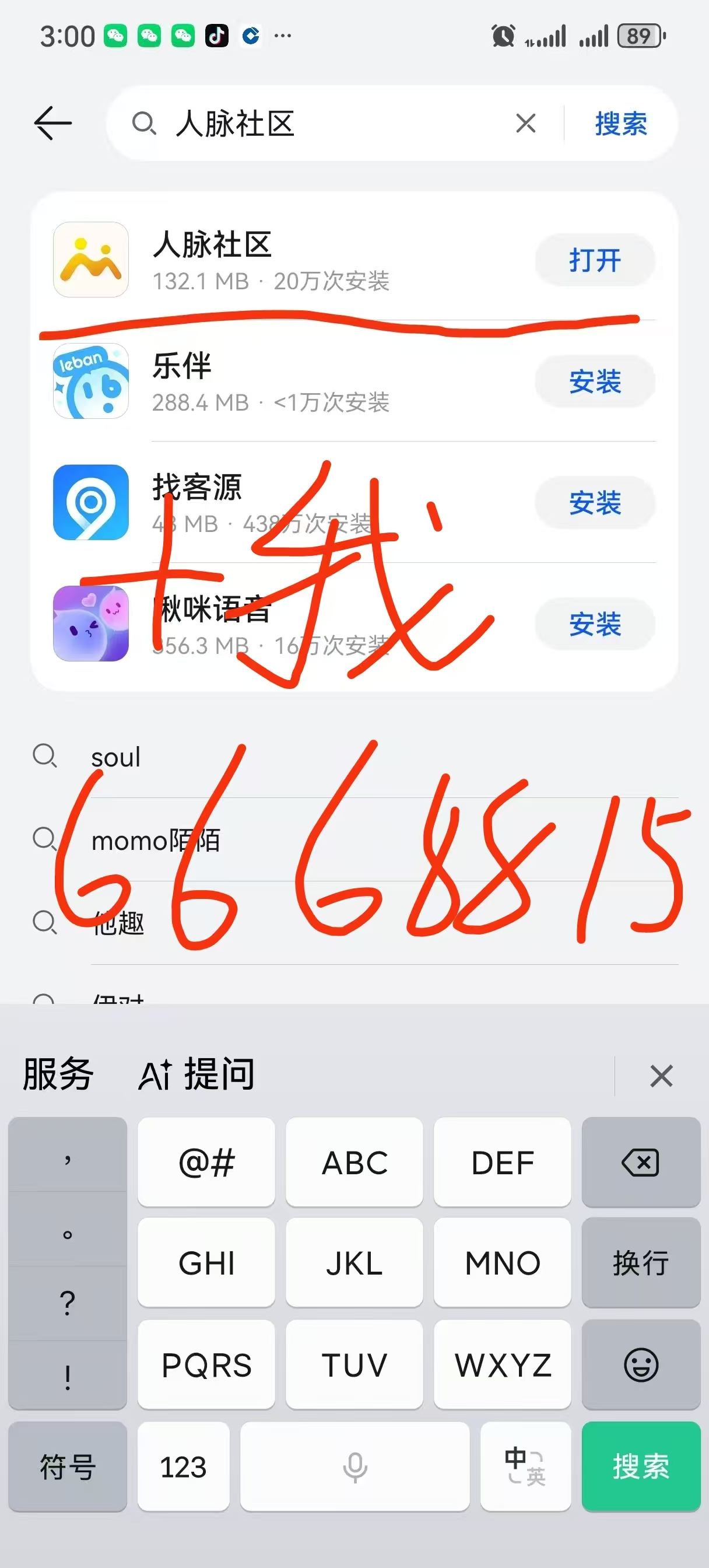 20250928215750494-1