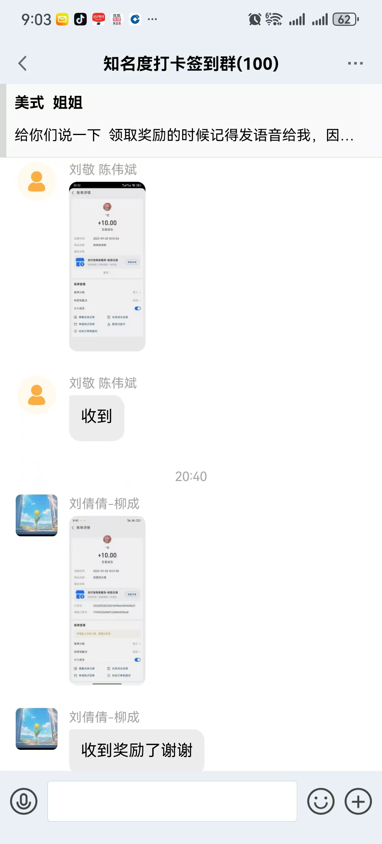 20250928215750628-微信图片_20250928211043_382_60