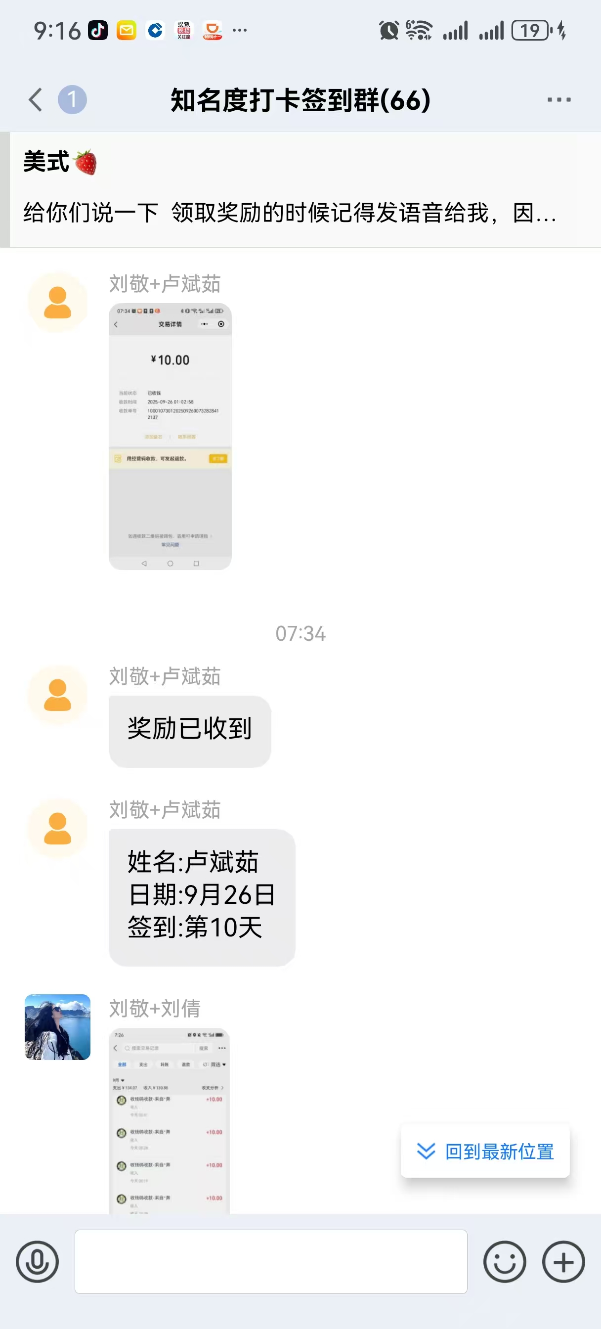20250928215750857-微信图片_20250926211611_379_60