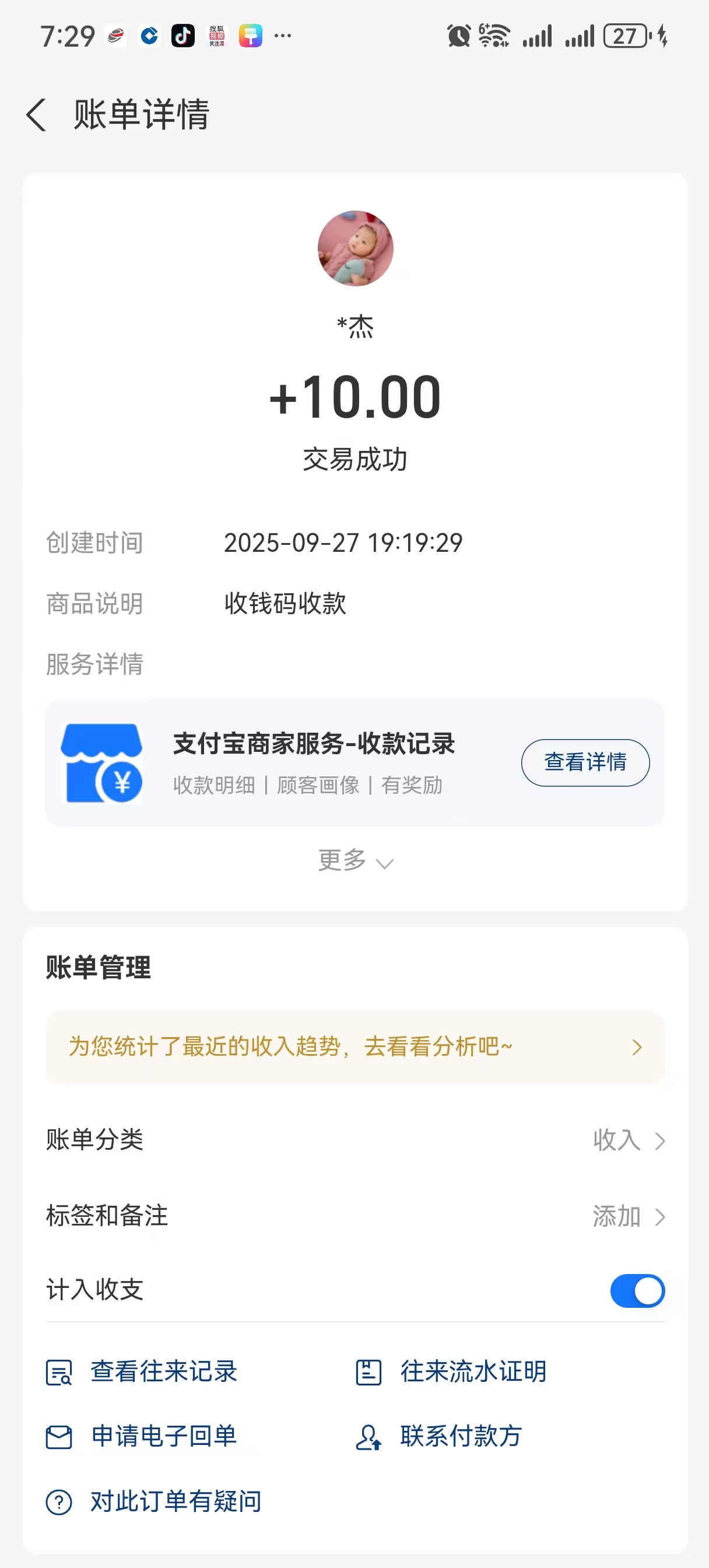 20250928215751555-微信图片_20250928215229_384_60