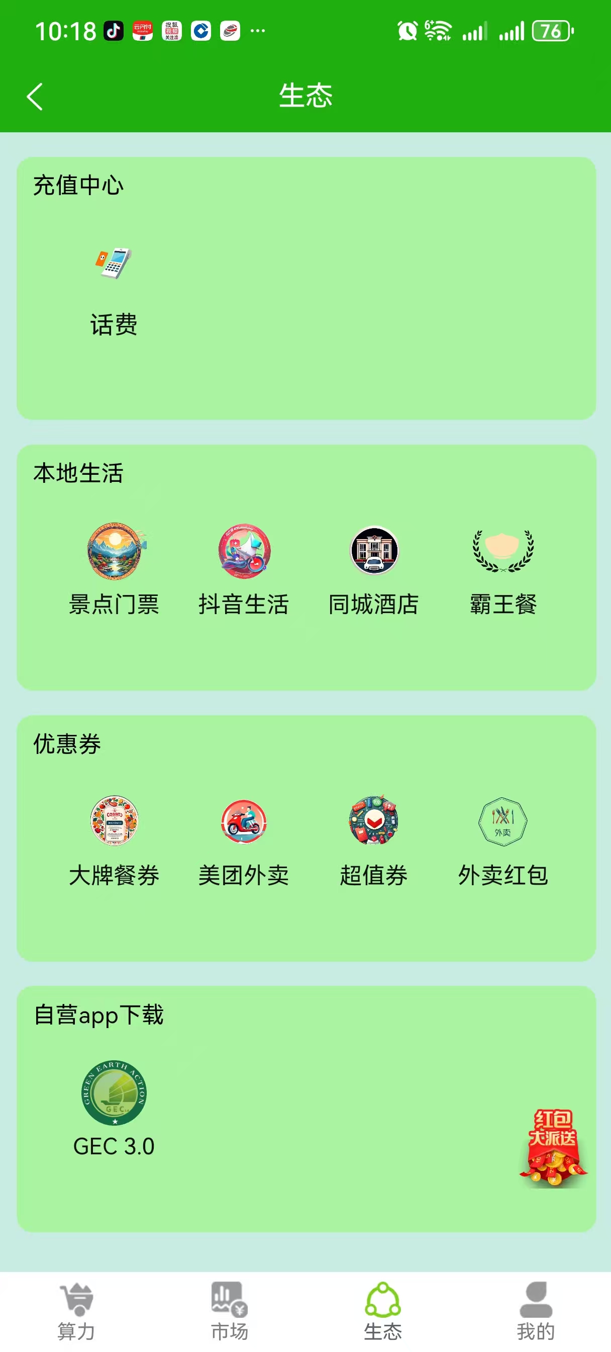 20250928222526807-4
