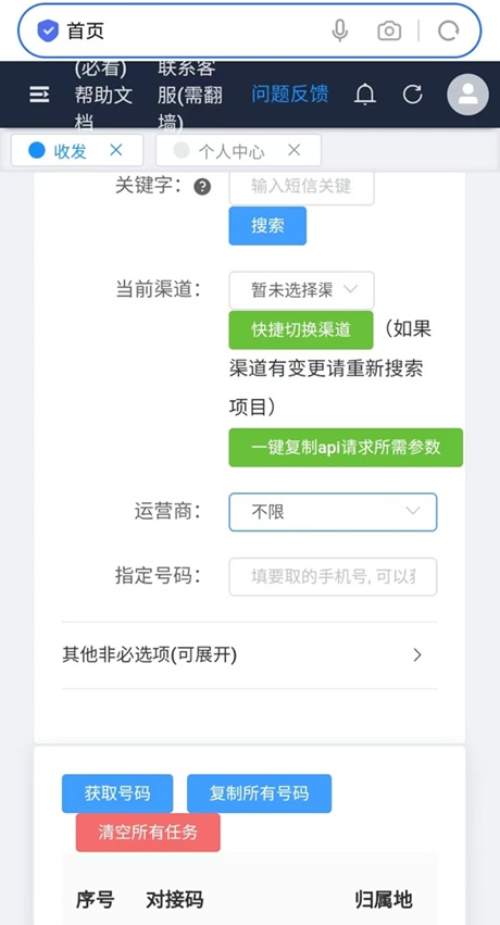 20250929175825487-微信图片_20250928215055_10_12