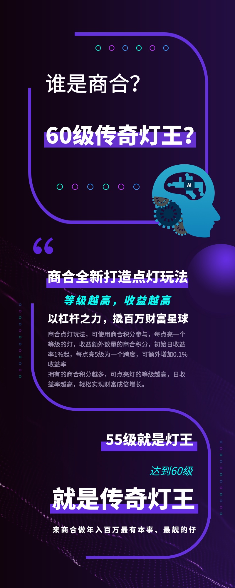20250929195237664-mmexport1759145164466