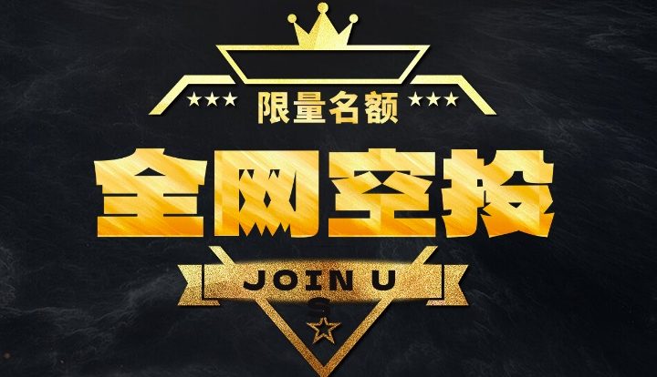 人脉星球二台《商合》火爆上线，点灯+点券玩法，可零撸，欢迎团队长对接-315首码项目网