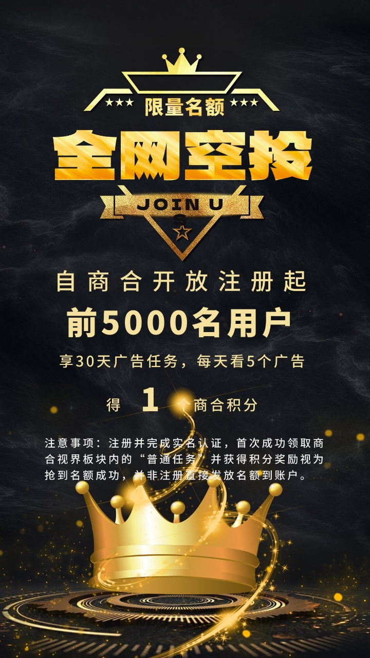 20250929195238717-mmexport1759145152303