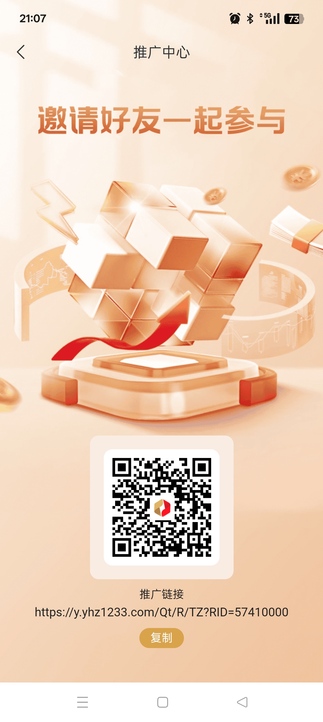 20250929212629815-Screenshot_2025-09-29-21-07-48-19_9d2ff148a7ad88eb08c382a74d62fa4e