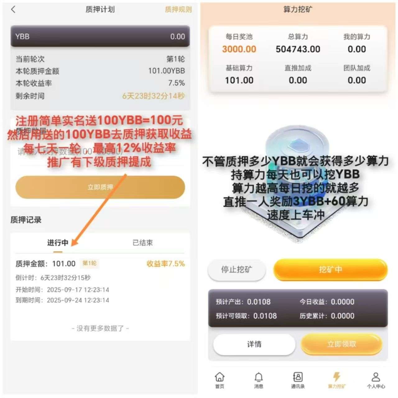 20250929212635412-1759111262351