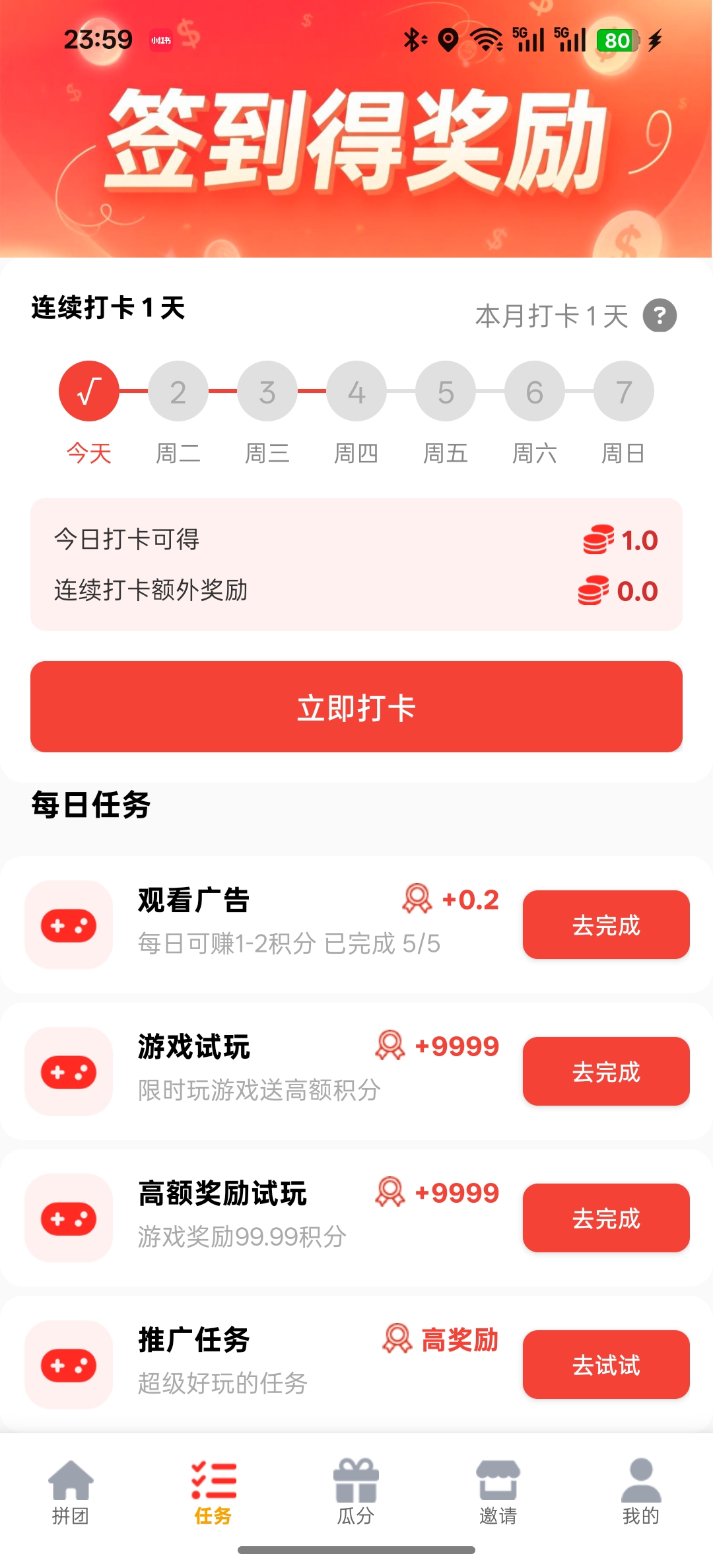 20250930000442422-Screenshot_2025-09-29-23-59-02-33_662e4e9999f83ba216d856dc747980ae