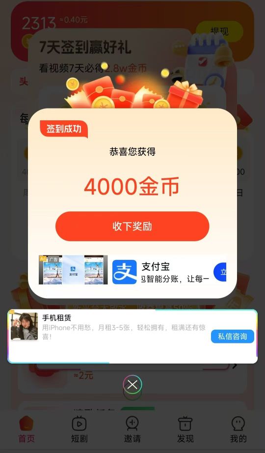 20250930073417621-1759184214739
