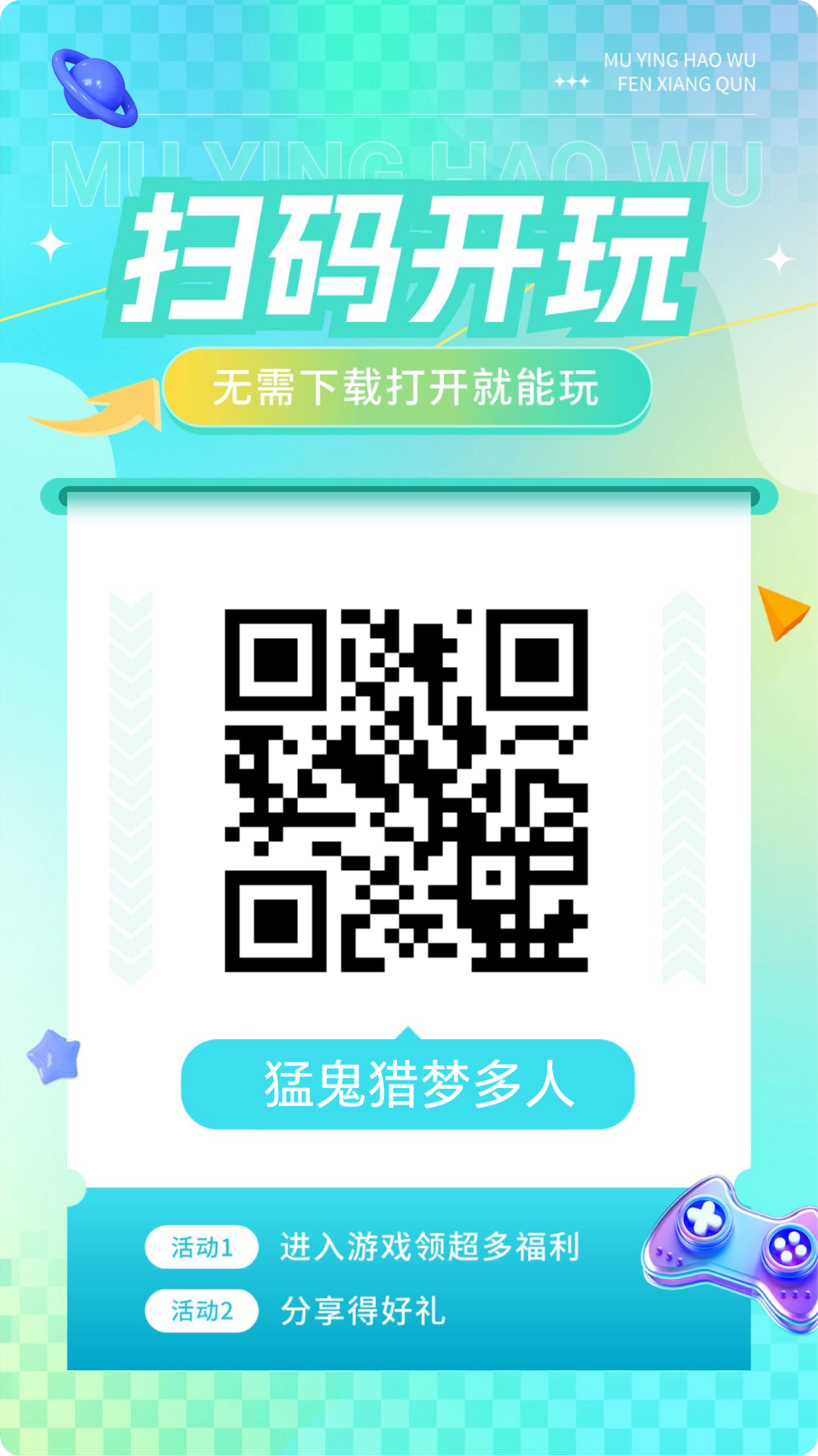 20250930092200483-mmexport0ae7f579ff27762727bb318e1e3dbda1_1758863456732