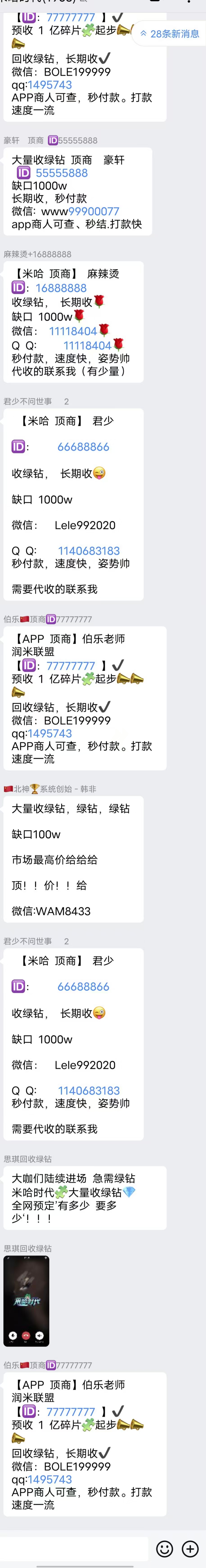 20250930104619171-微信图片_20250930103952
