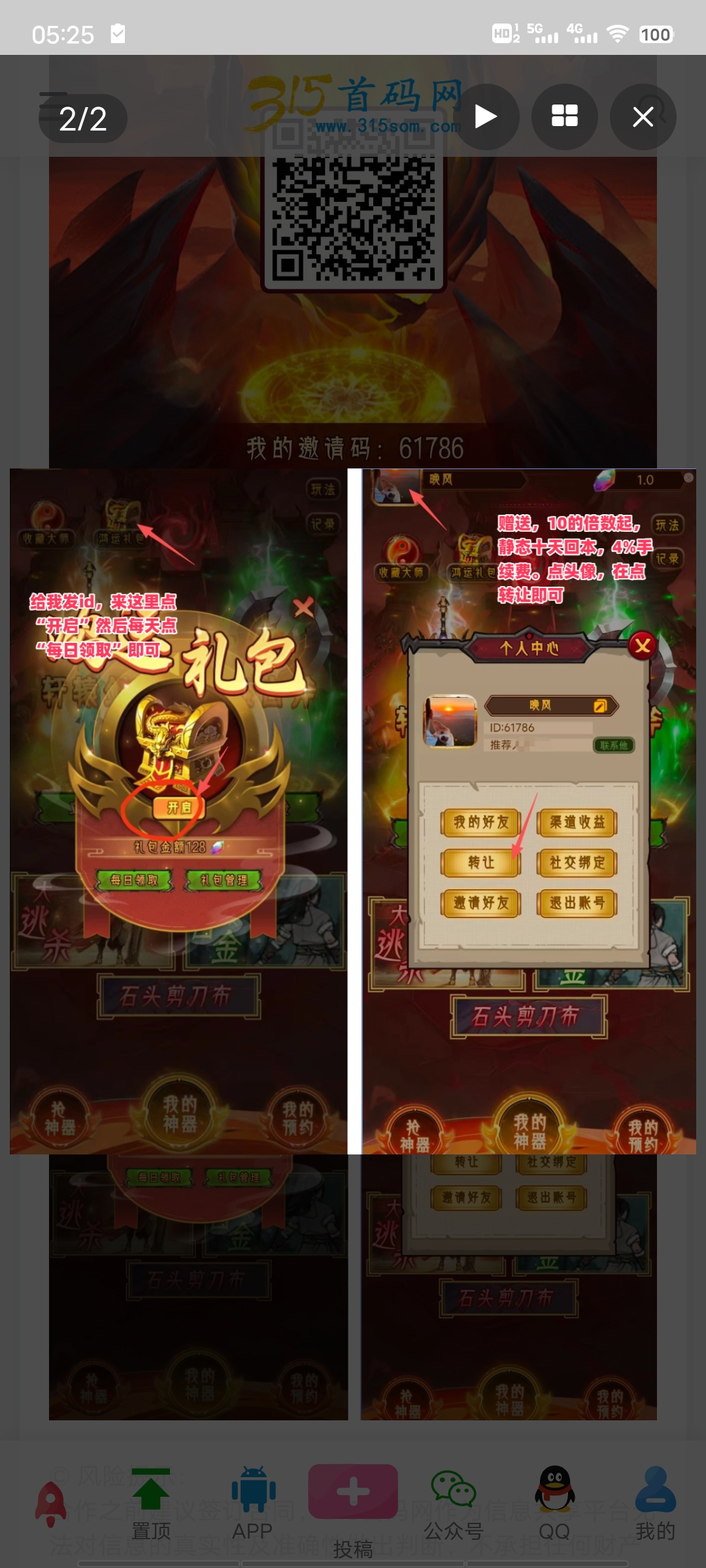 20250930140945239-资料