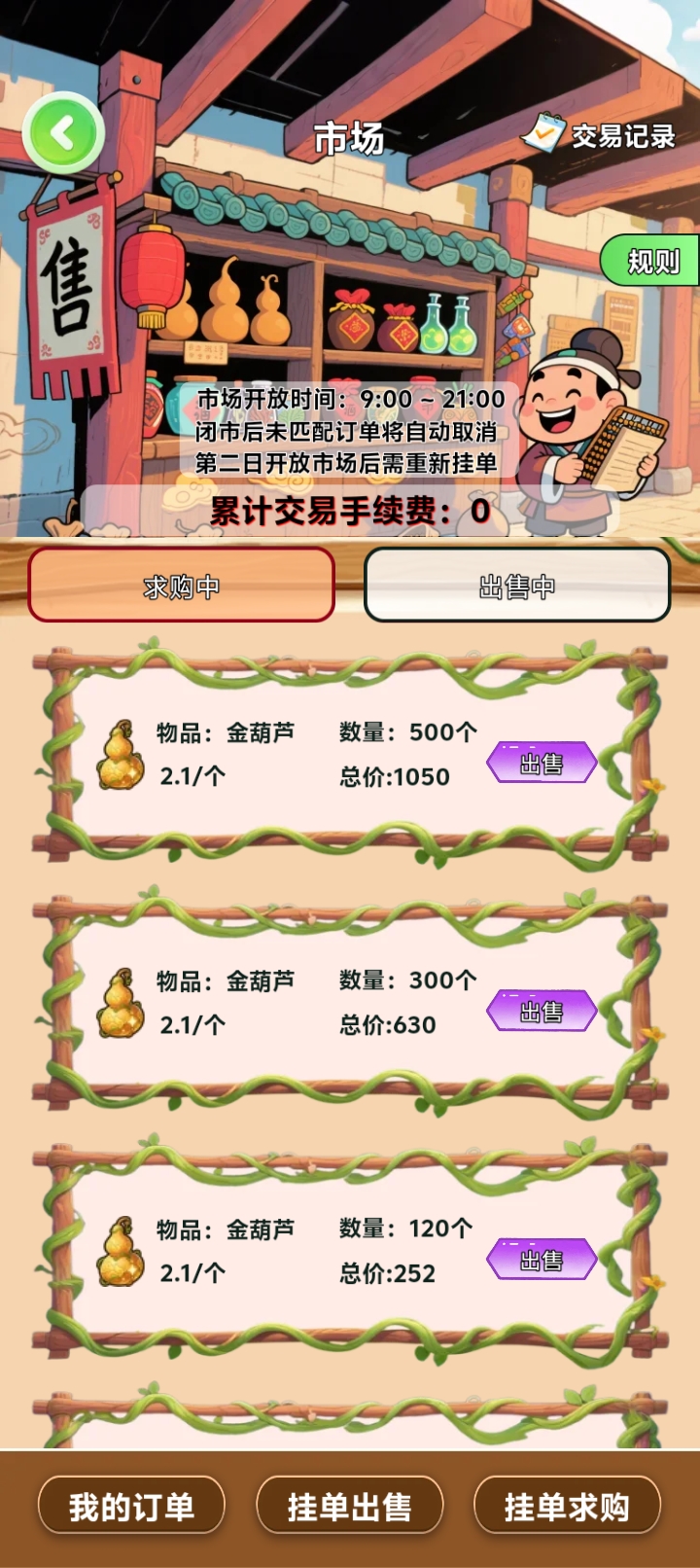 20250930180923755-1000017337