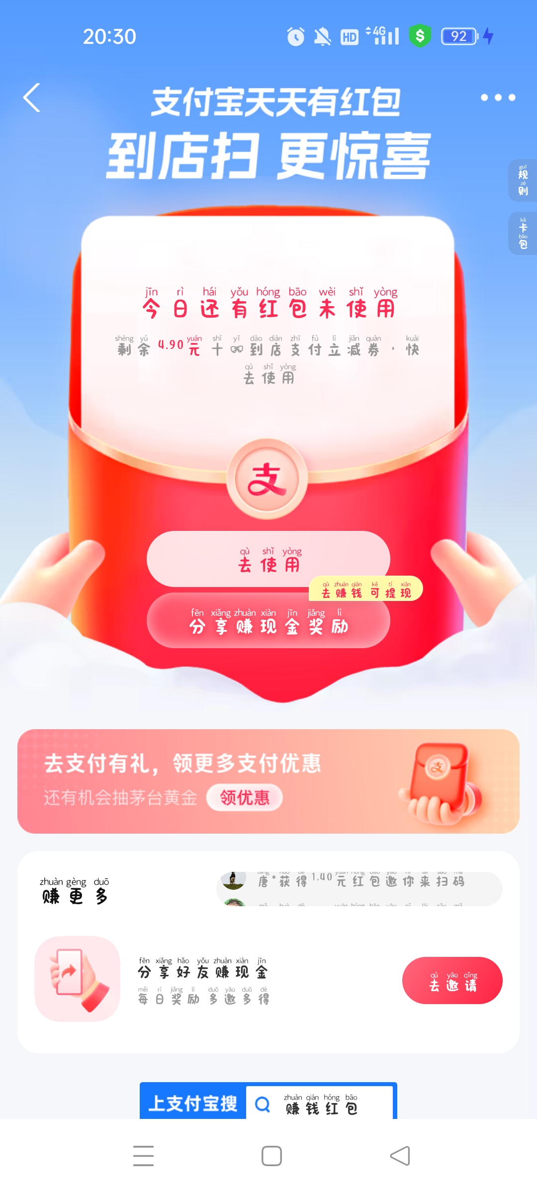 20250930203341121-Screenshot_2025-09-30-20-30-57-20_3915bacb930634b7e206116f9dc9486f
