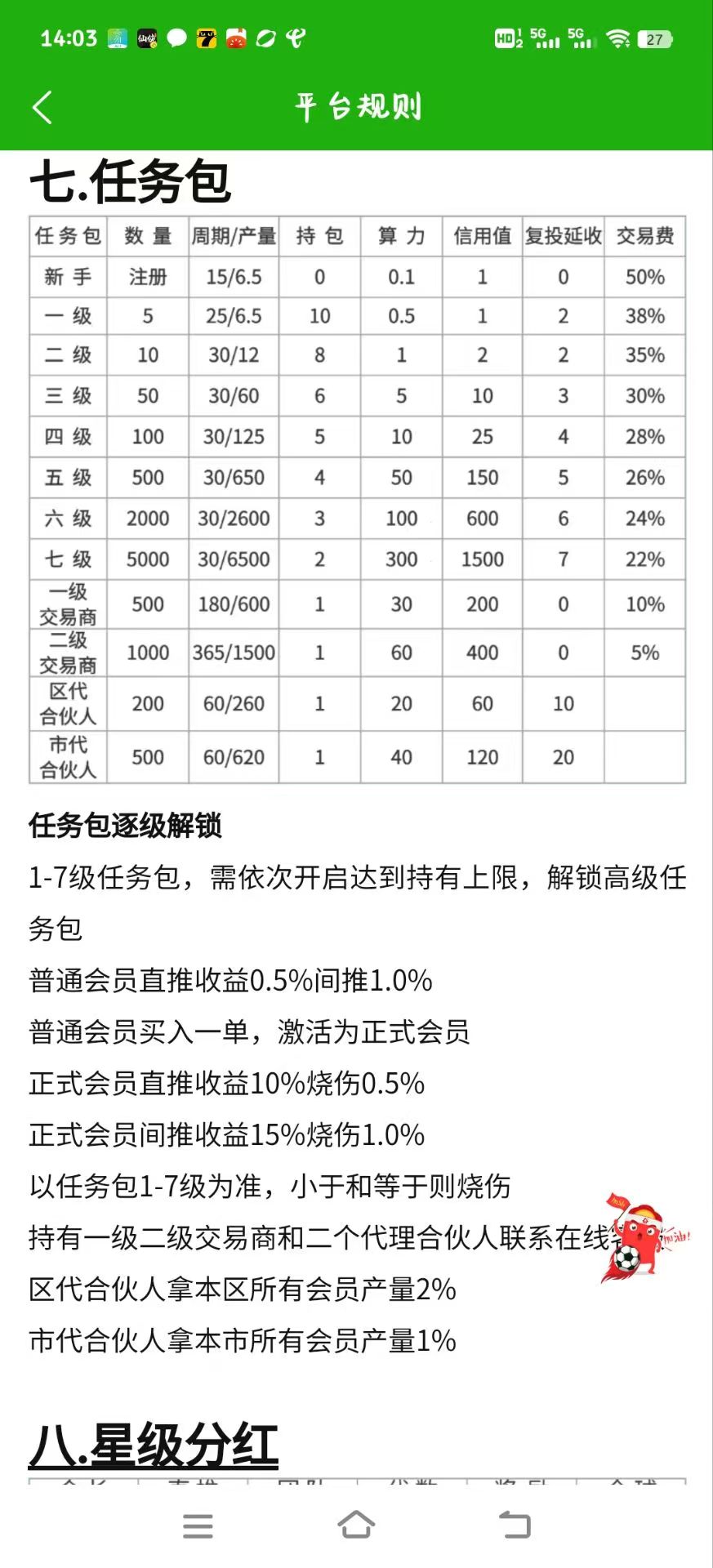 20250930230116555-微信图片_20250930223636_397_60