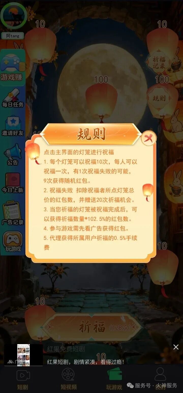 20251001003632193-1000062626