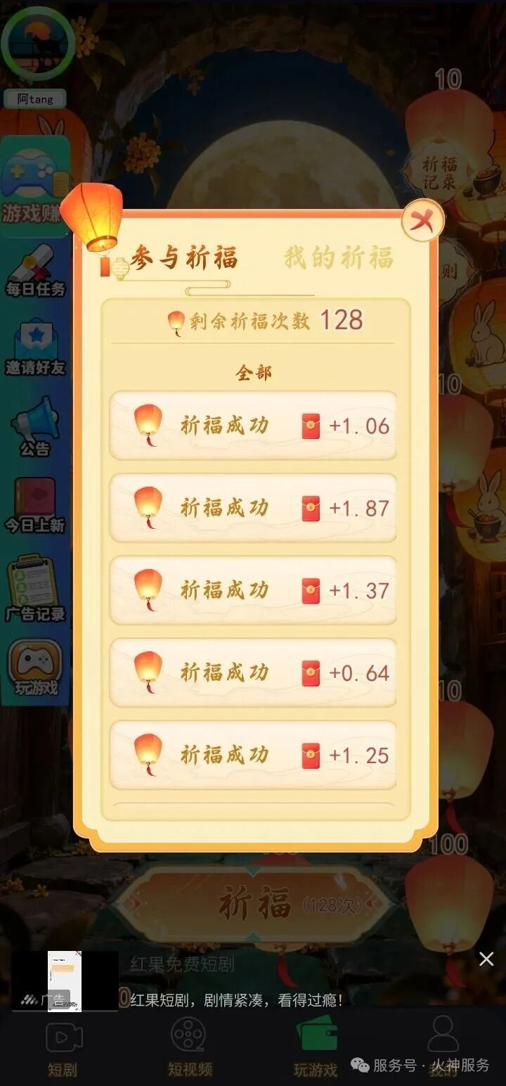 20251001003632713-1000062625