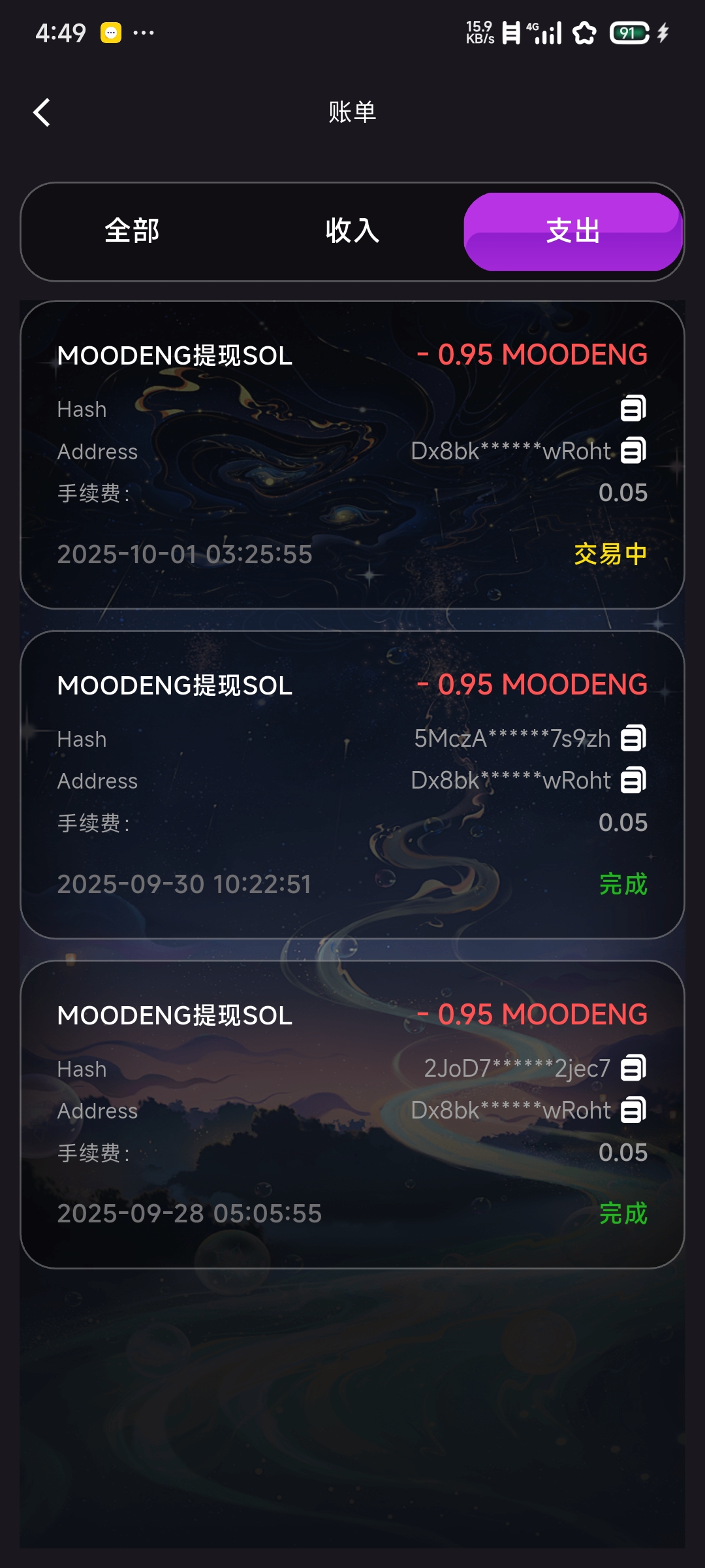 20251001044913109-1000017475