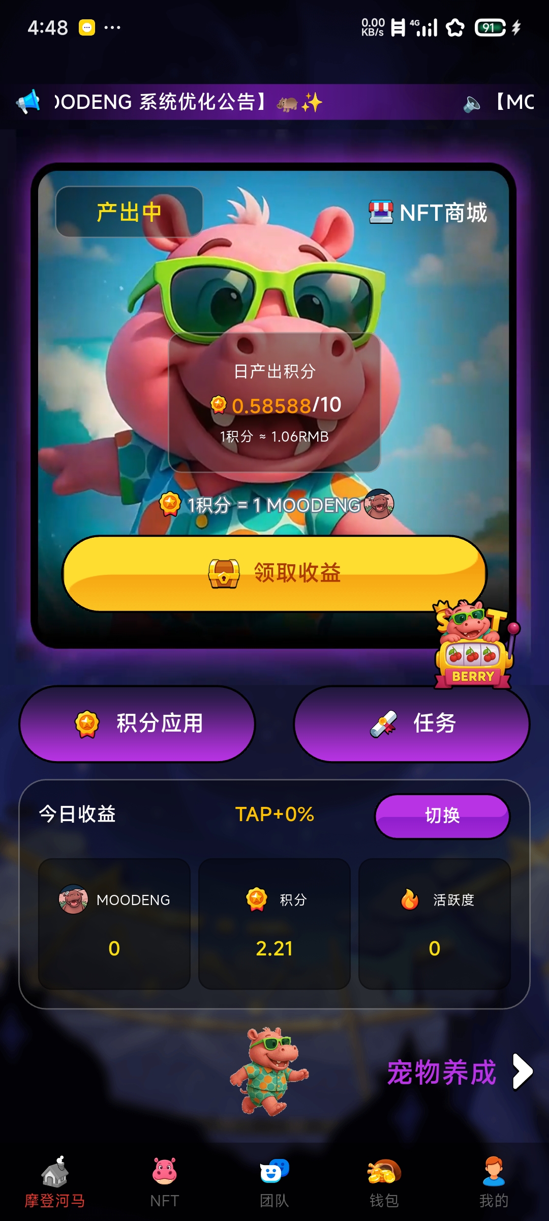 20251001044913489-1000017473