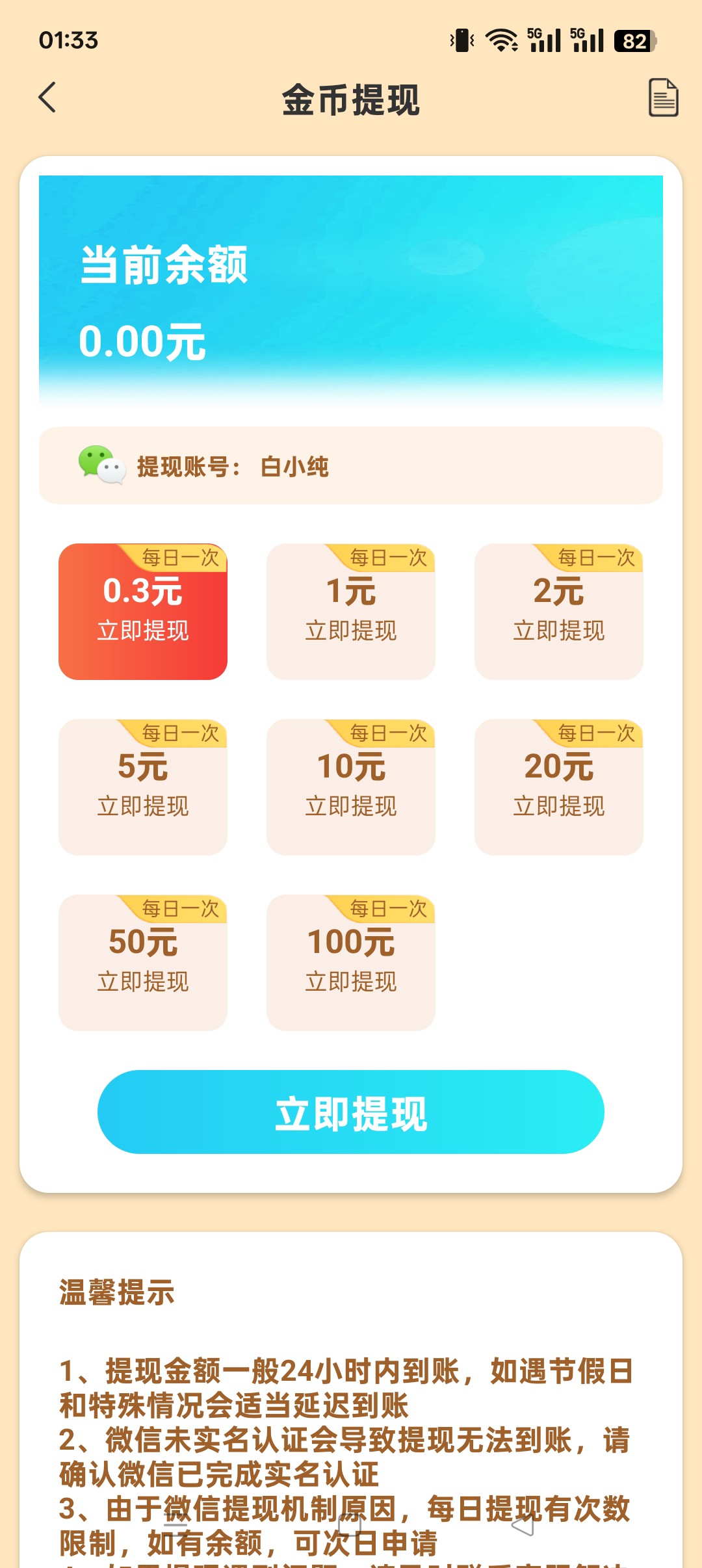 20251001063445294-haiou_chat_1376287111103385600_ff0aa50e32642fd2ef2b6840023a8af5