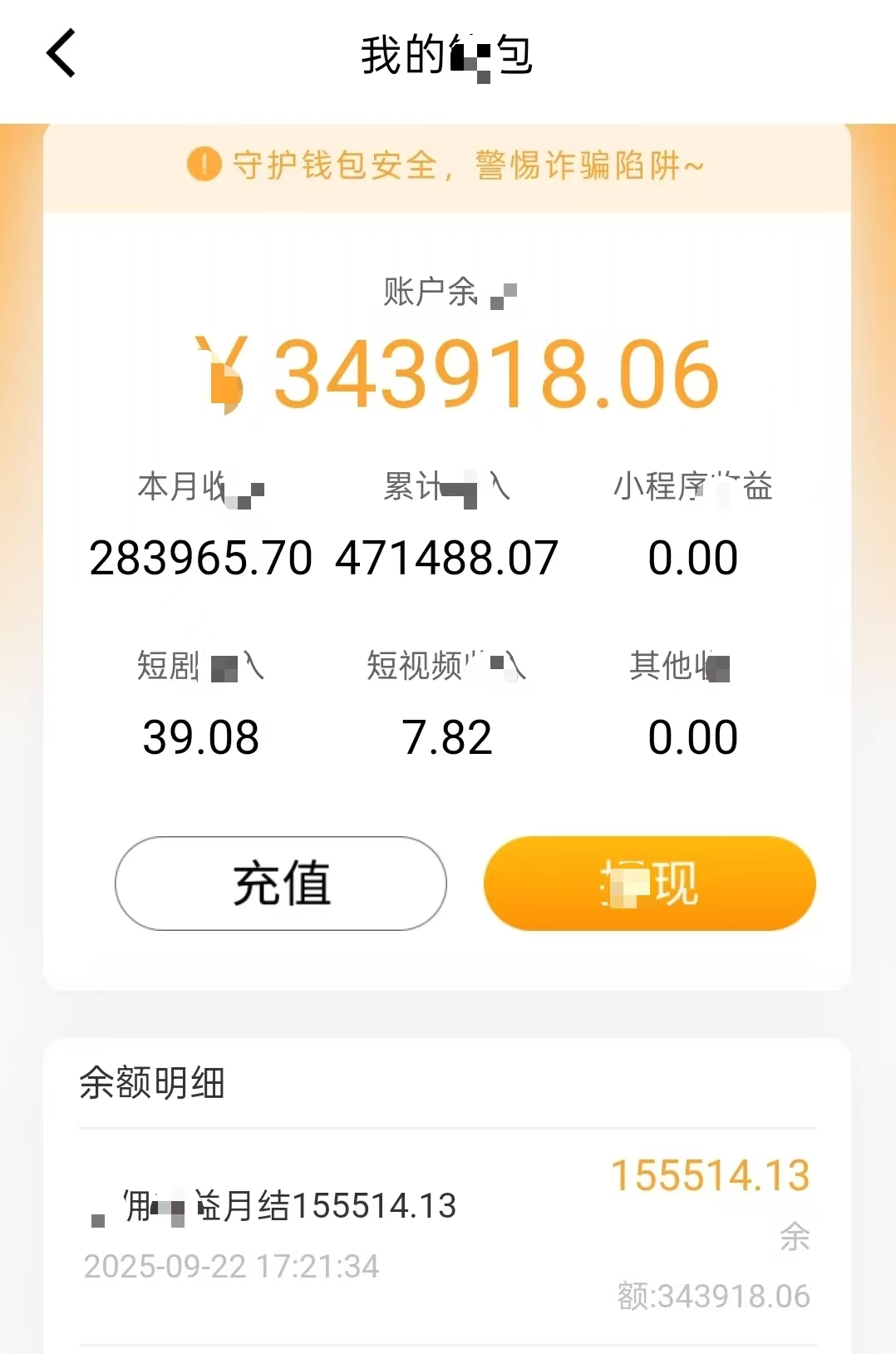 20251001095457222-mmexport1759196730312