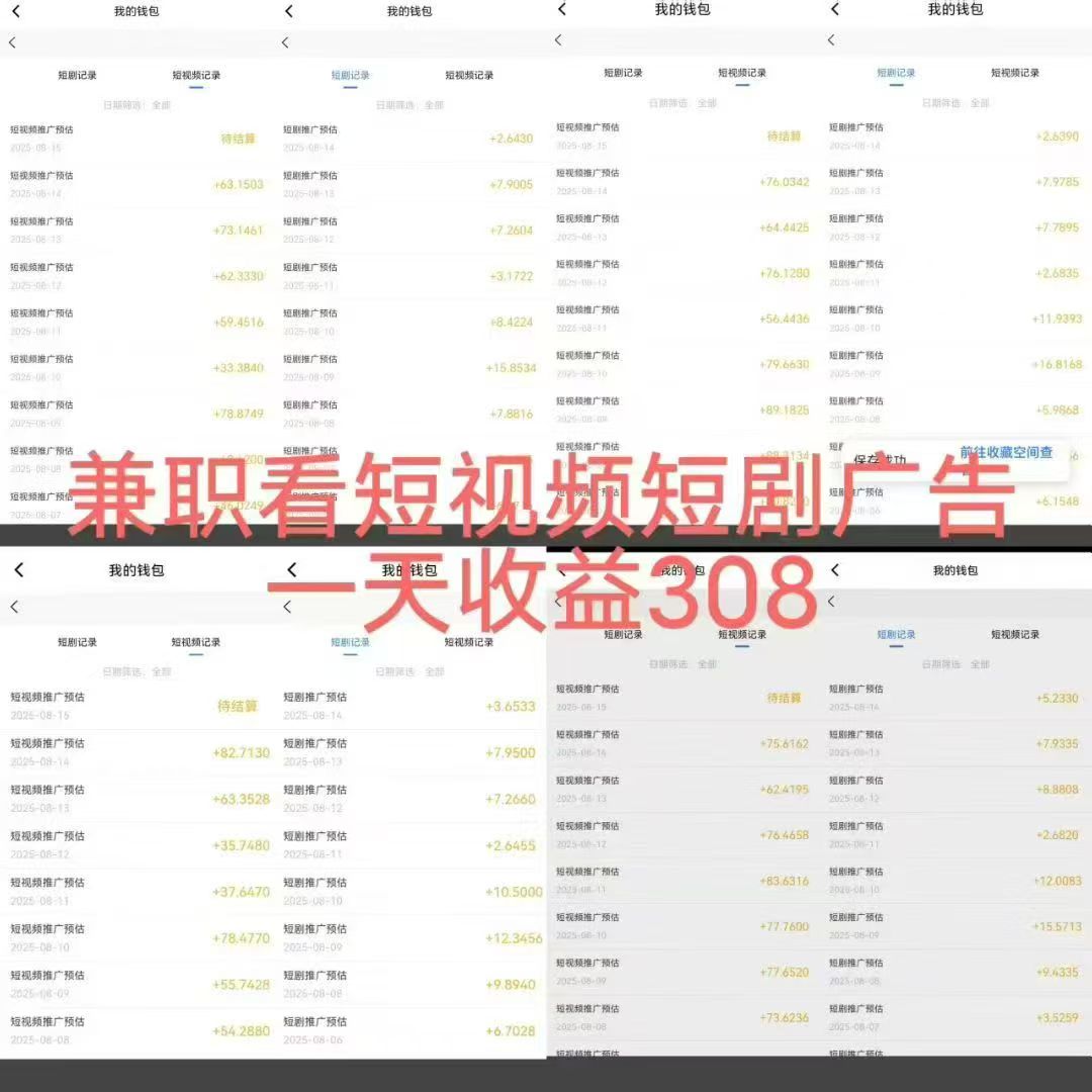 20251001095749250-mmexport1759283850327