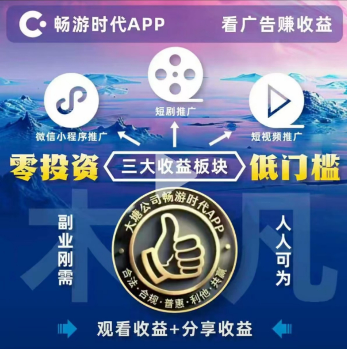 20251001095758619-mmexport1759196938840