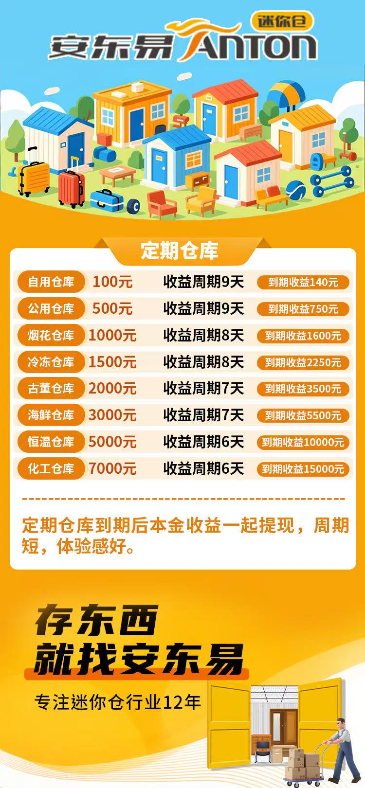 20251001110504434-微信图片_20251001105753_171_94
