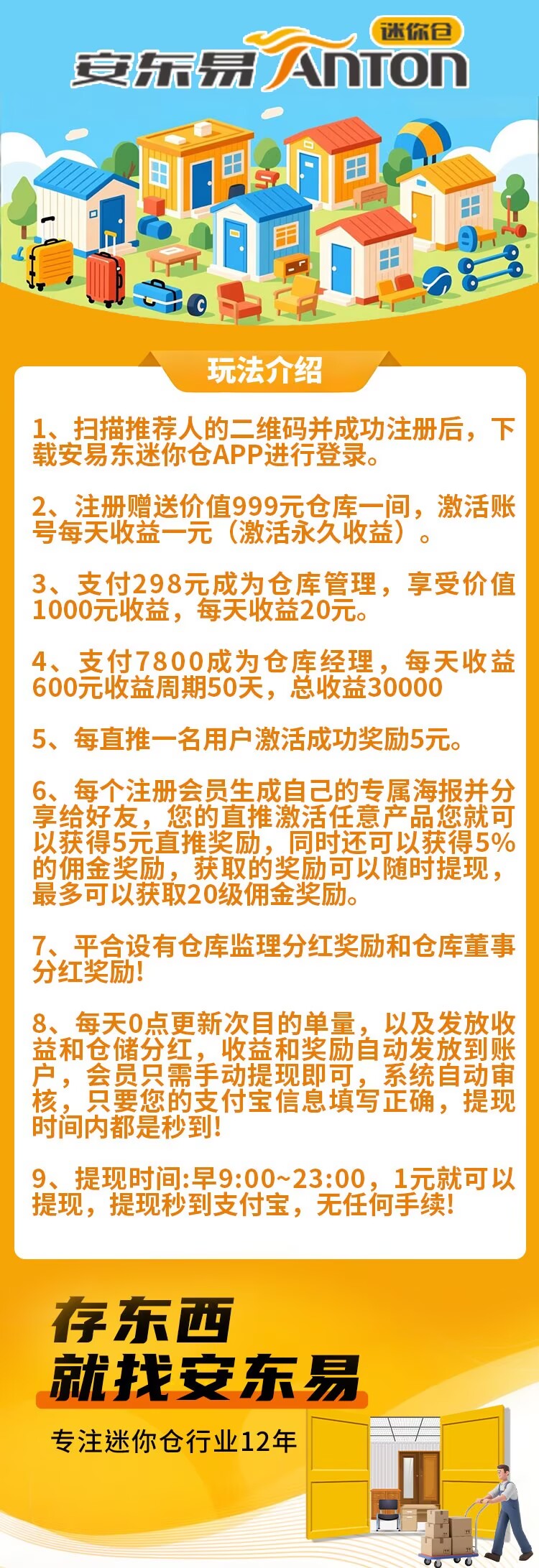 20251001112740964-B08D16F0225005C27DEB2A4A096C6F08