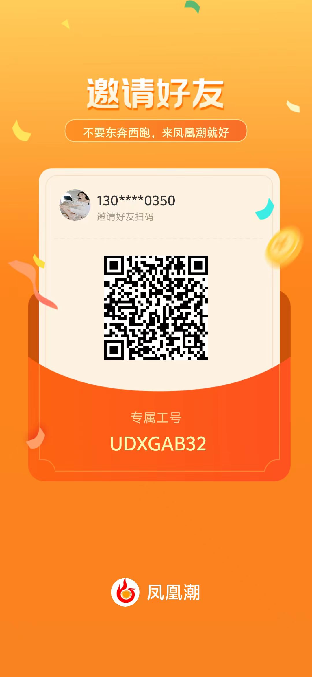 20251001144139976-2