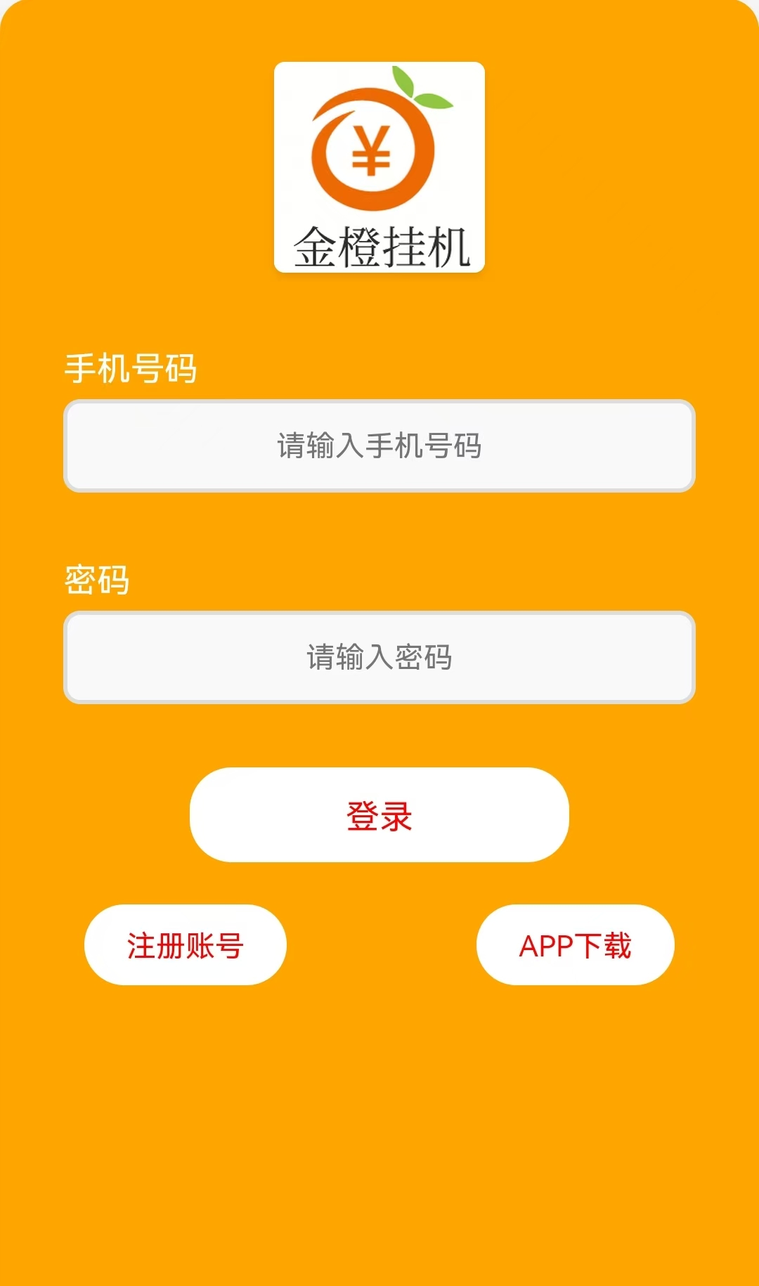 20251001153208446-mmexport1758716132480