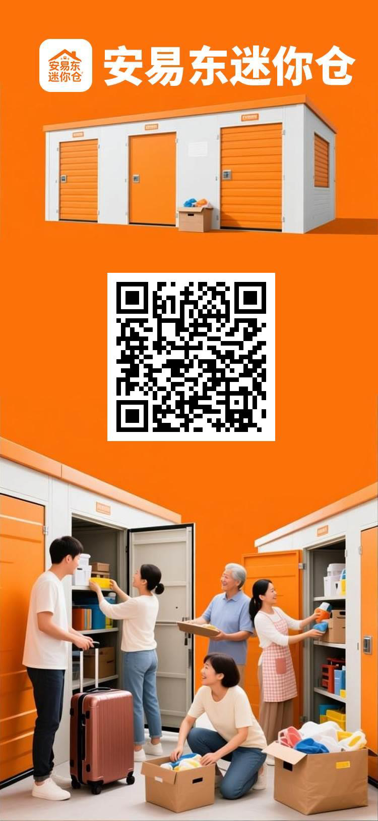 20251001175820188-mmexport1759308014499