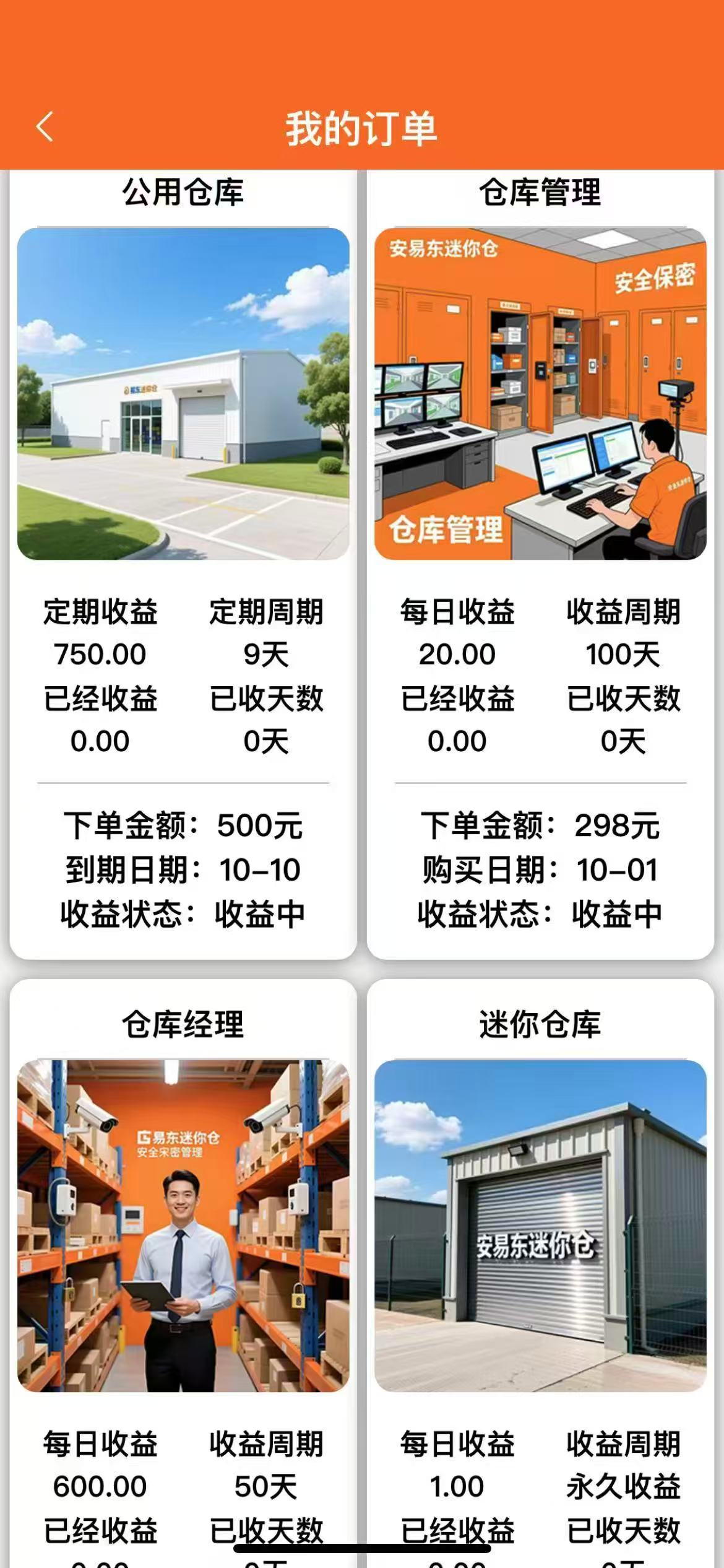 20251001175822530-mmexport1759298258923