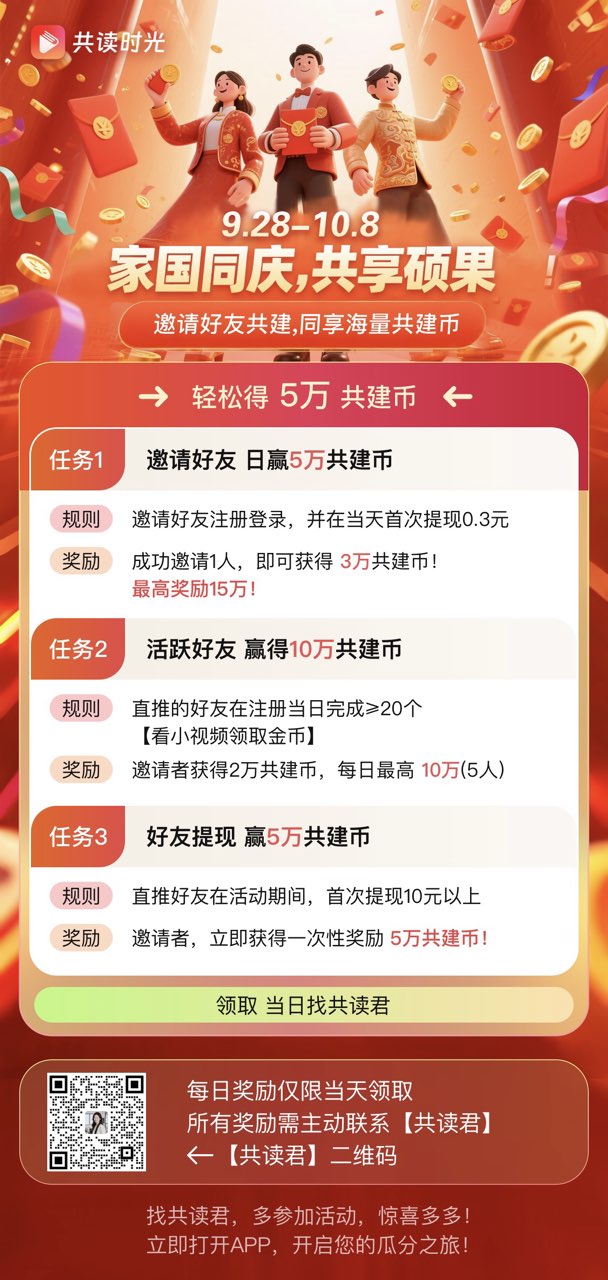 20251001185559846-mmexport1758974435803