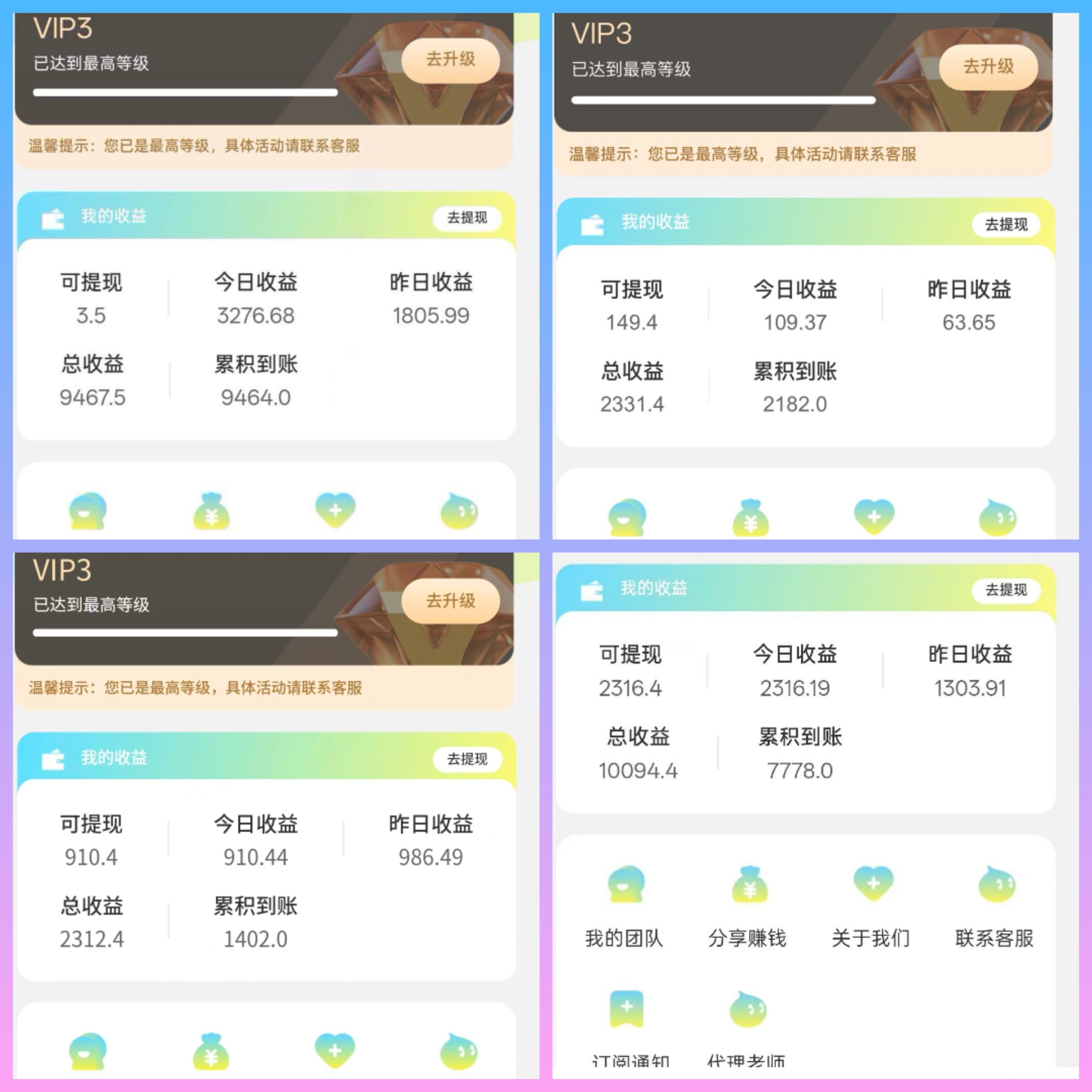 20251002113703246-20251001_034837_edited