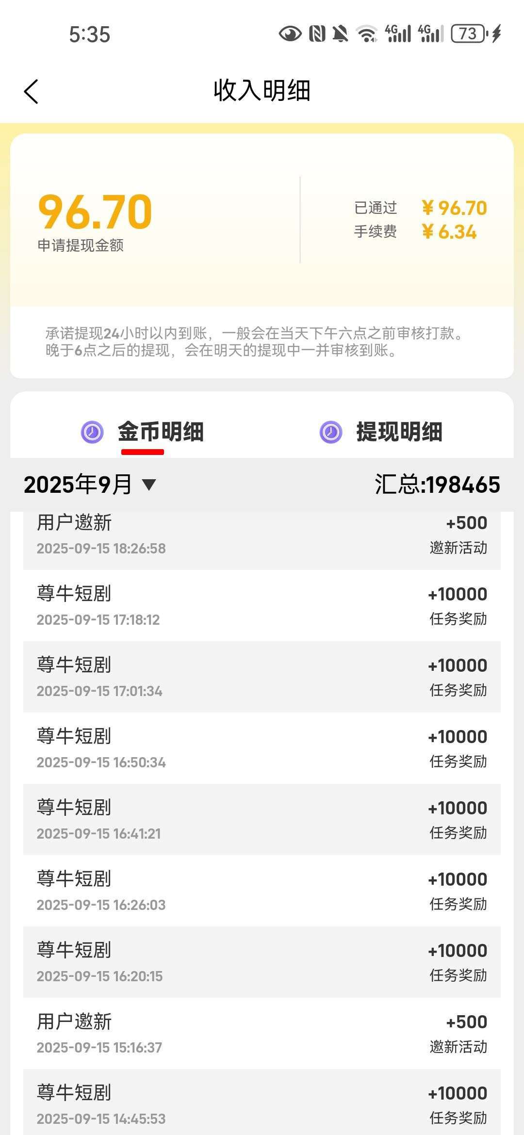 20251002160110373-1759391557487