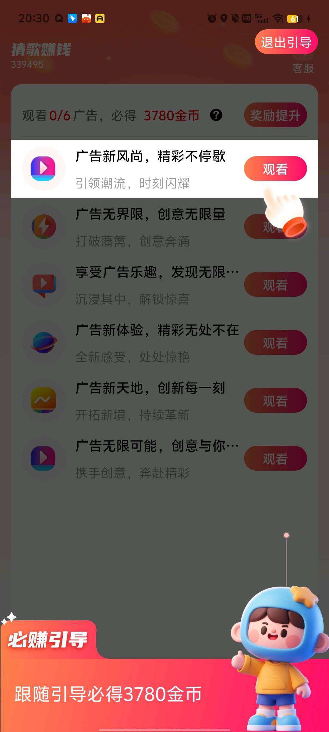 20251002160122705-1759391559821