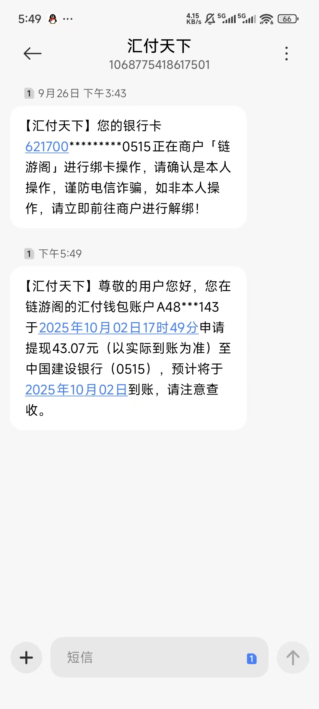 萌宠世界，链游挂机日赚几十-315首码项目网