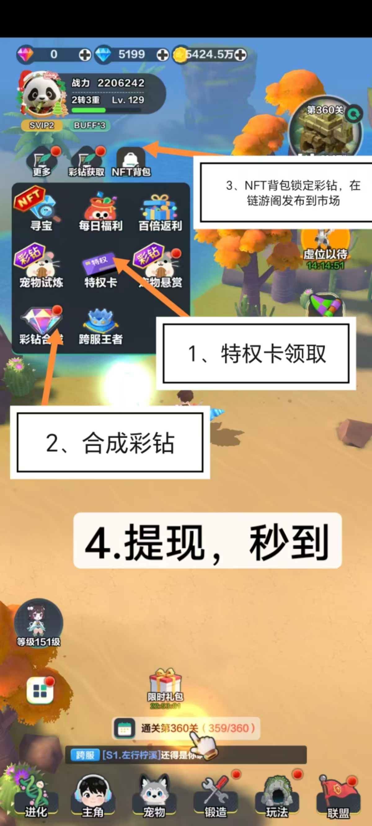 20251003005431938-mmexport1759336586688