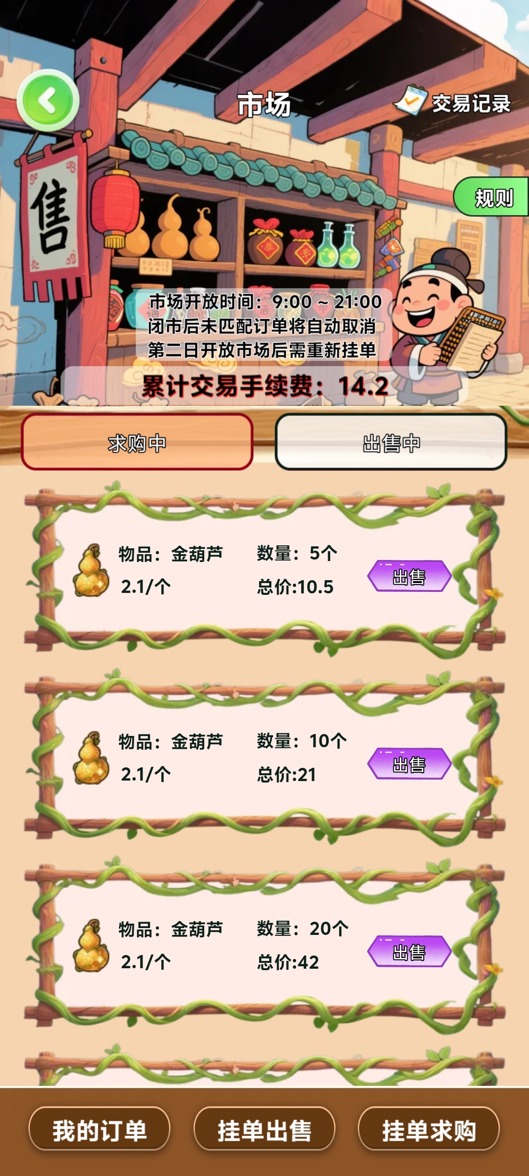 20251003062949881-Screenshot_20251002_235149