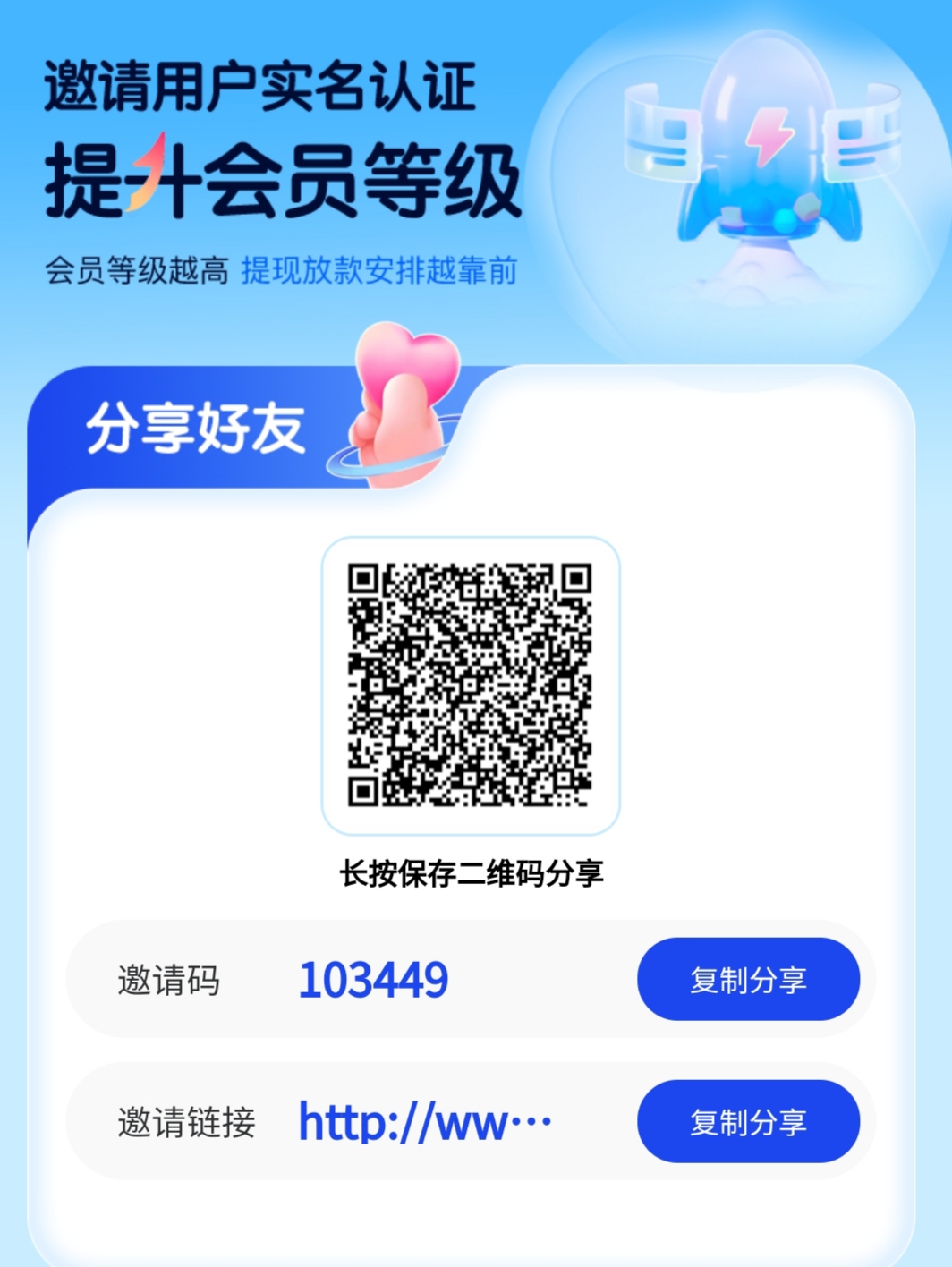 首码云家支富，石名每天签到领现金鸿包，邀请好友都有鸿包领，10米起提！-315首码项目网