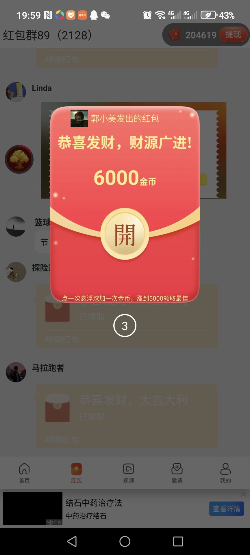 20251003163400839-1759479985111