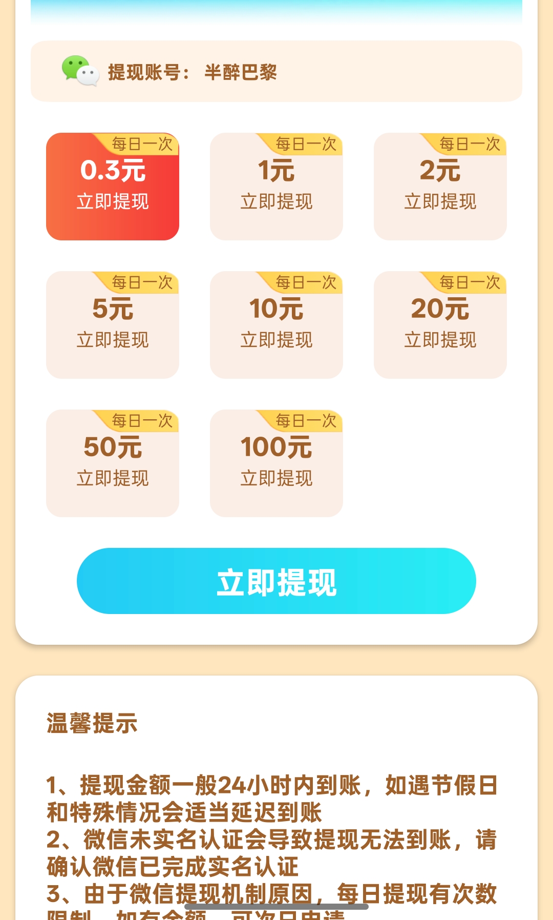 20251003163401695-Screenshot_2025-10-03-16-29-01-61_d00fcad4d89c89b65a154f9c898a7517