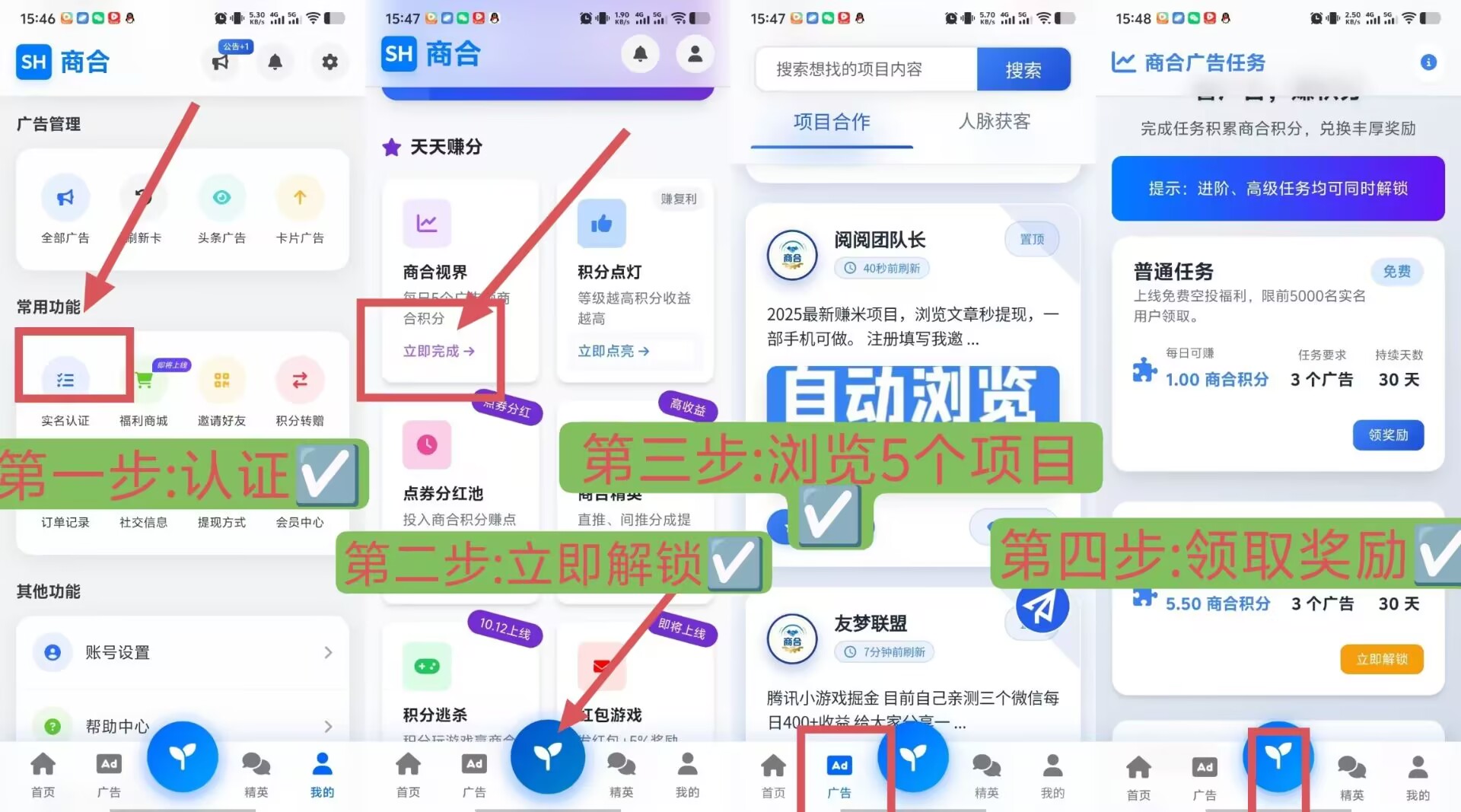 商合，0撸，刚出、安卓和苹果都可以玩-315首码项目网