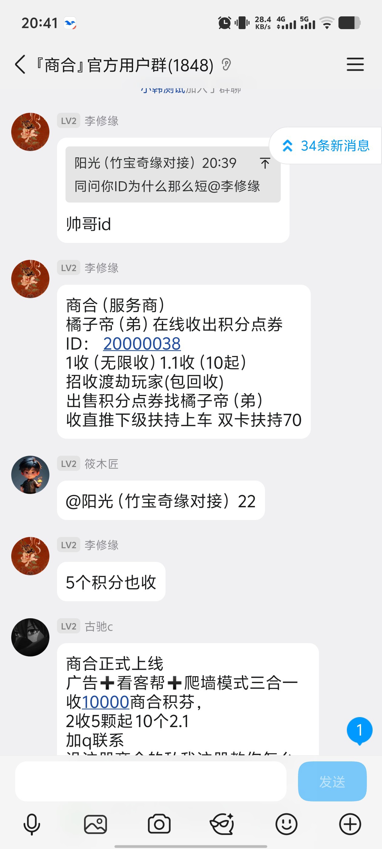 20251003231654765-haiou_chat_1376287111103385600_72ecae47dd14f18f2a481a0be0ecf1f