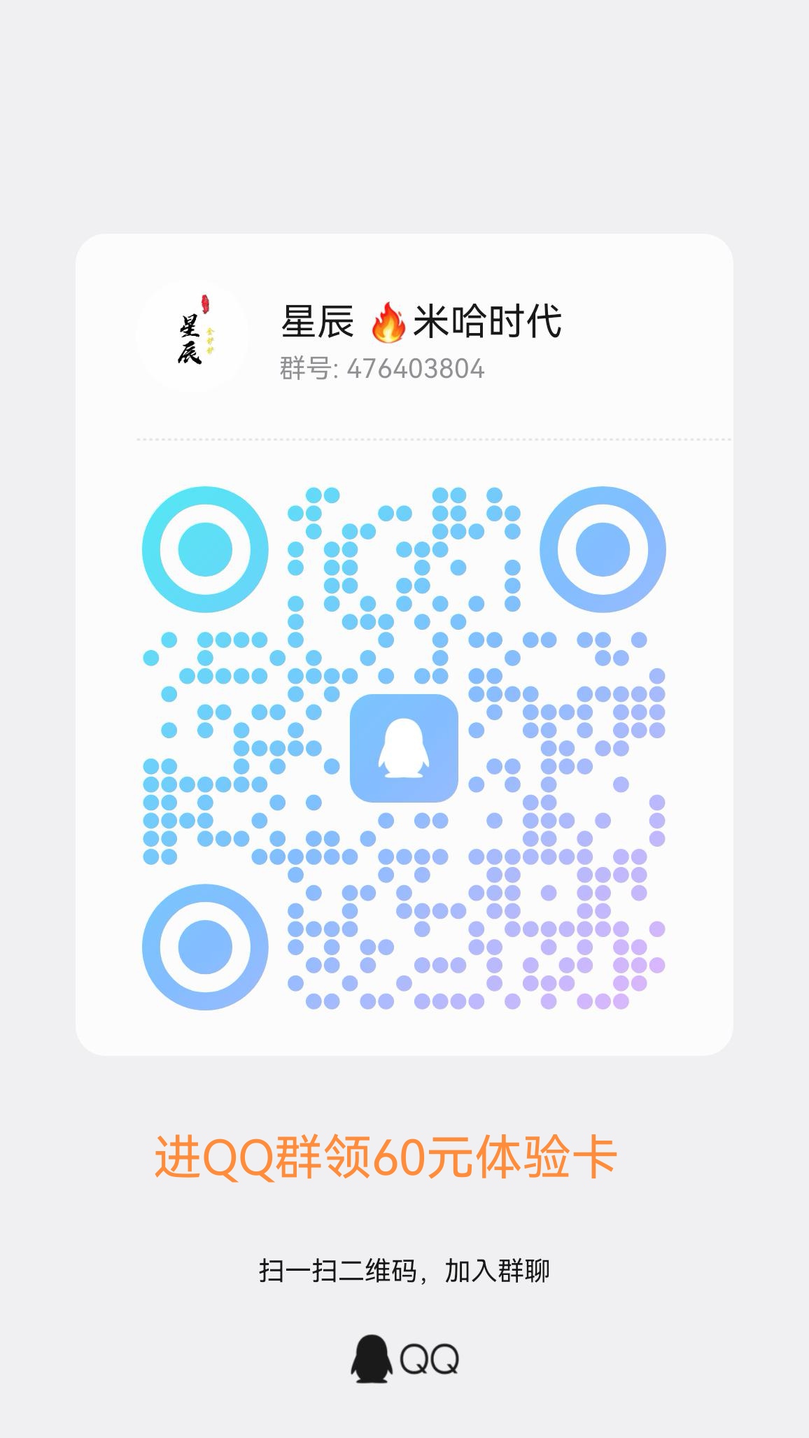 20251004010014900-qrcode_1759495327860_edit_204189399427175