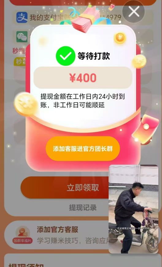 20251004141334349-1759557804069