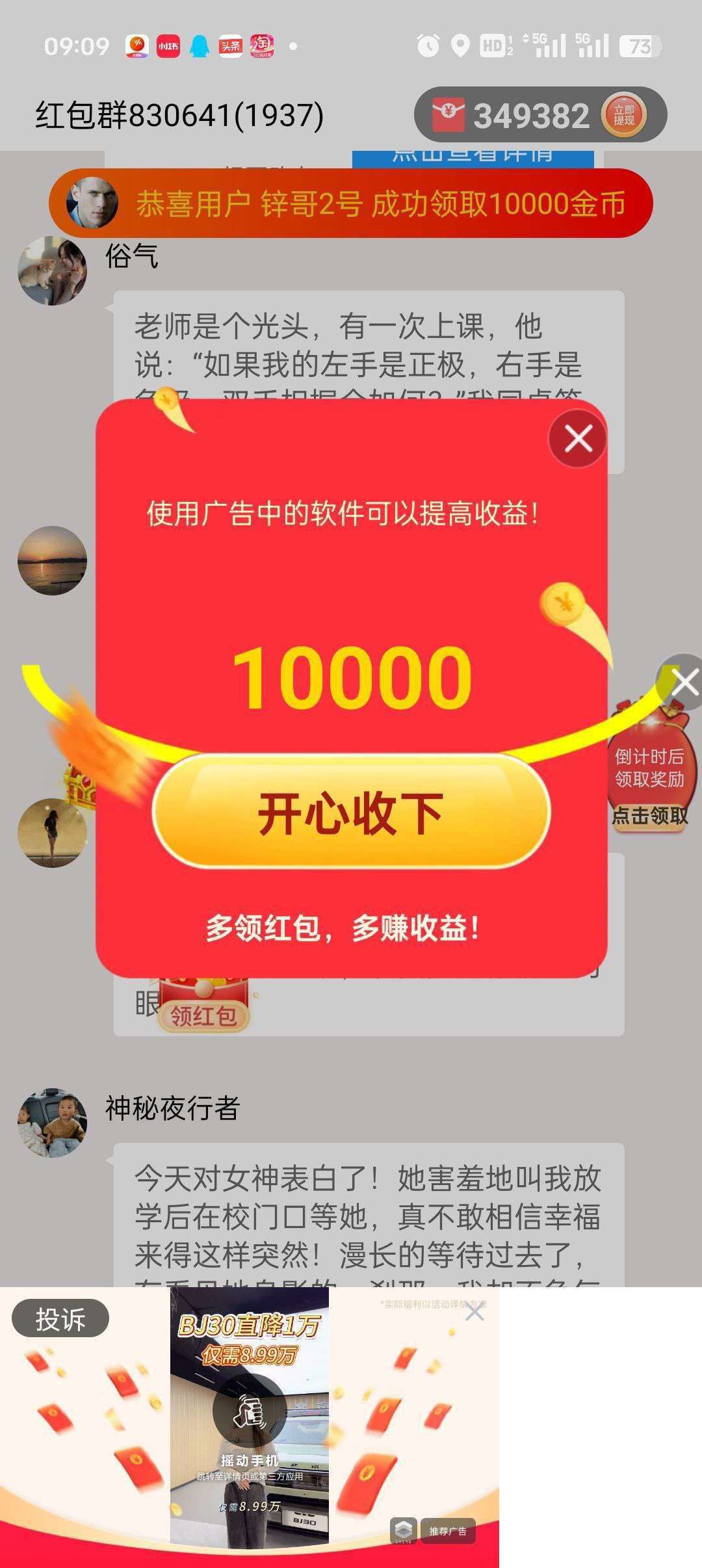 20251004141336806-1759557800875