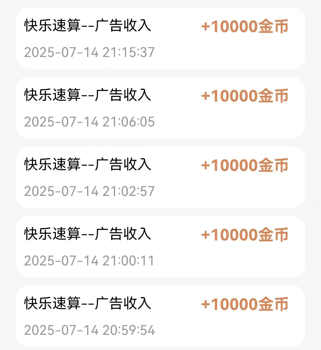 20251004141337606-1759557806897
