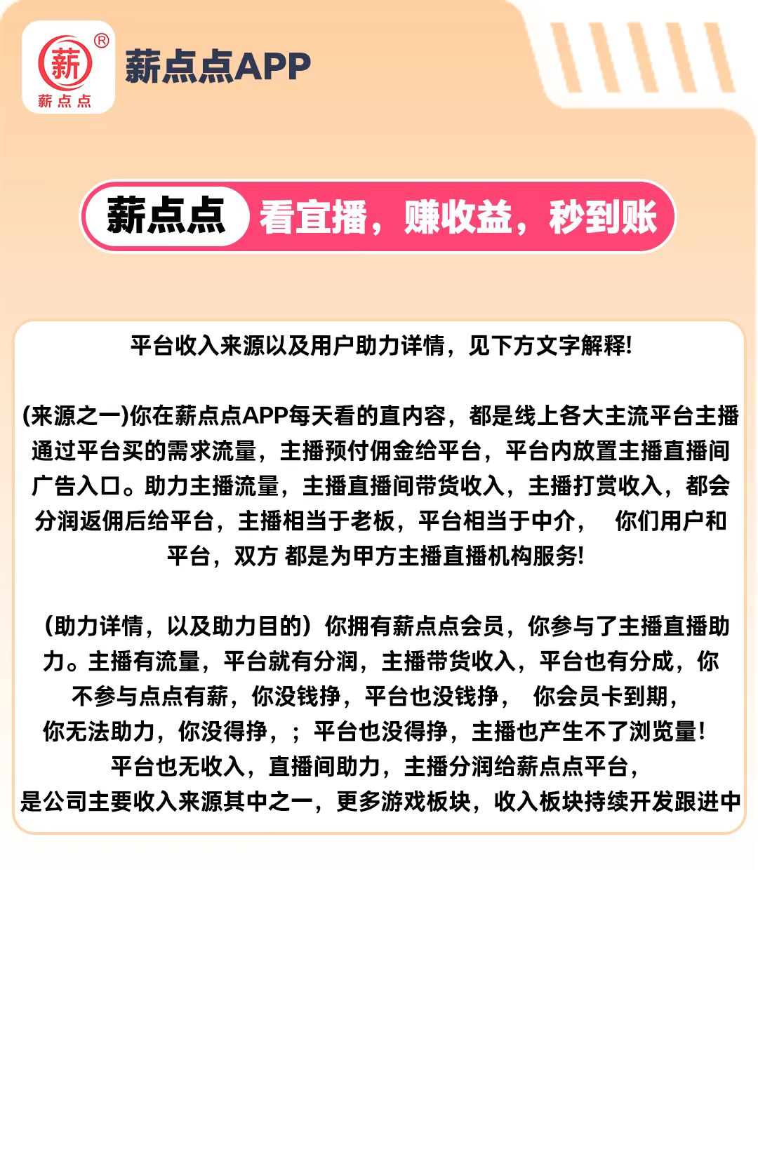 20251004160934478-微信图片_20251004153010_2_1330